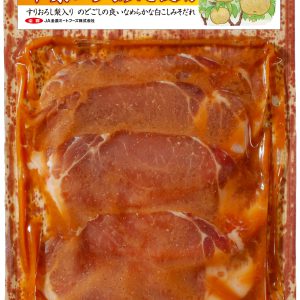 国産豚ロース味噌漬け千葉二六みそ使用