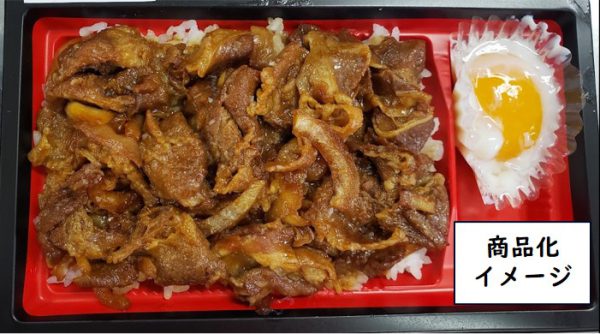 惣菜向け業務用スライス牛肉 - 画像 (2)