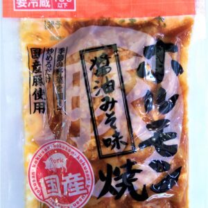 ホルモン焼しょうゆ味噌（国産）