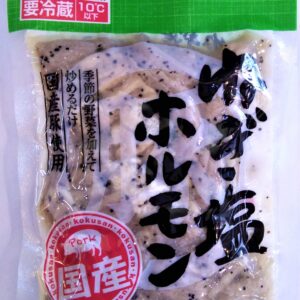 国産ねぎ塩ほるもん