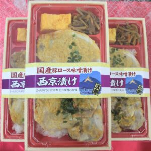 惣菜向け業務用味付肉（スチコン）